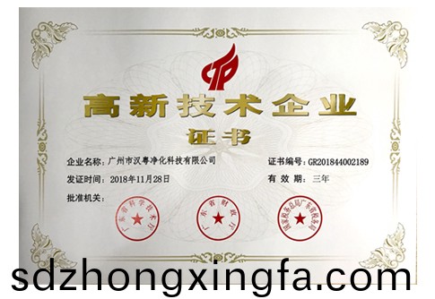 1590938087124959.jpg news-detail1.jpg