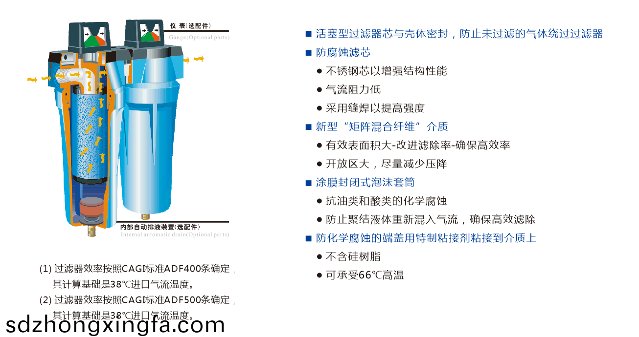 202109131659239366.png 百度截(jie)圖_20210913165858.png